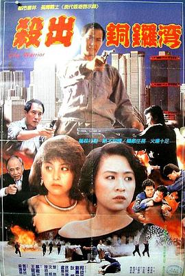 《女老师2》